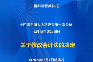 在观看输给湖人的录像中学到了什么？阿尔瓦拉多：打球要努力